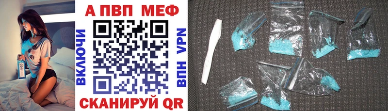 Что такое Рыльск Каннабис  Меф мяу мяу  Кокаин  ГАШ 