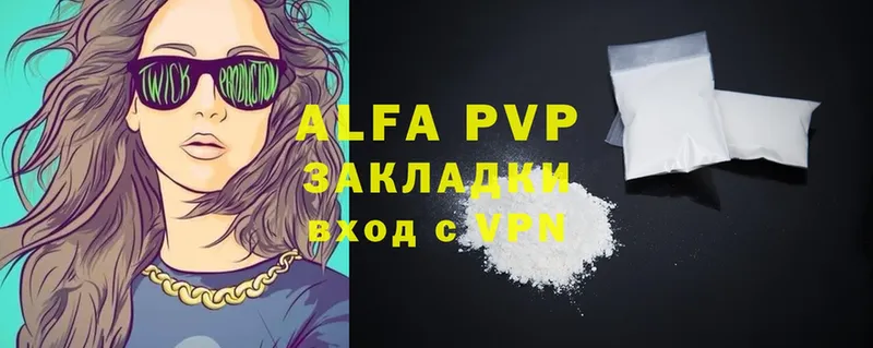 Alpha PVP СК КРИС Рыльск