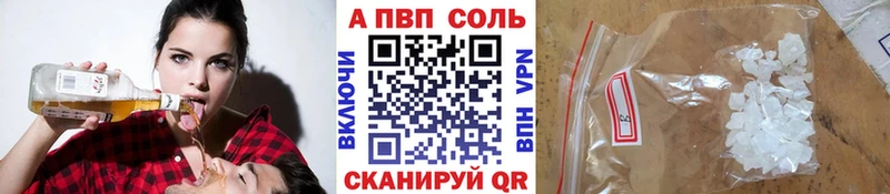 купить наркотики цена  Рыльск  Alfa_PVP Crystall 