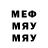 МДМА VHQ fafnir Romenskiy