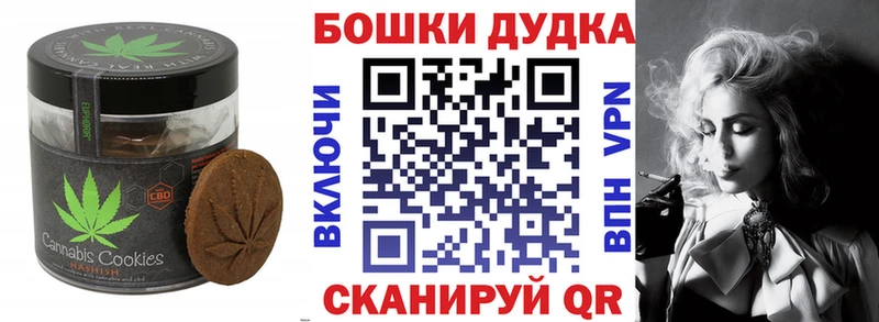 Cannafood конопля  mega зеркало  Рыльск  наркота 