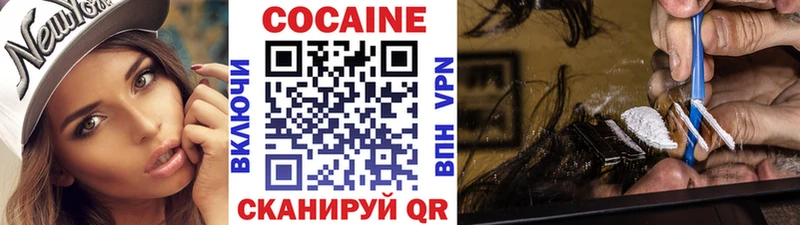 COCAIN Эквадор  Рыльск 