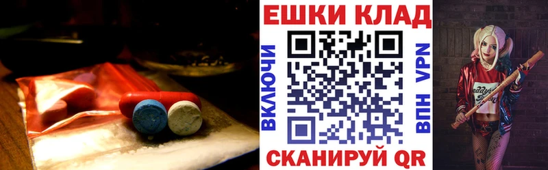 Экстази круглые  наркотики  Рыльск 