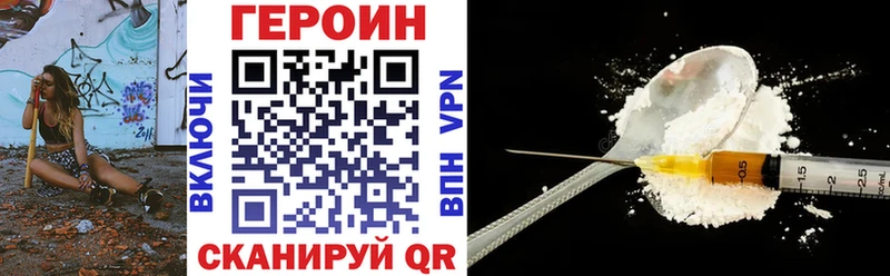ГЕРОИН белый  Рыльск 