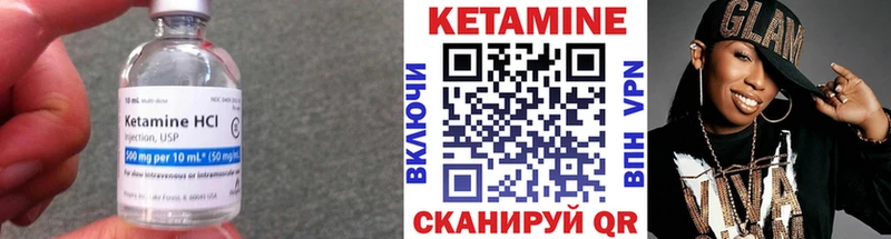 магазин продажи наркотиков  Рыльск  Кетамин ketamine 