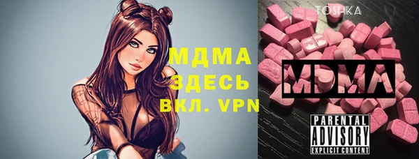 мефедрон VHQ Майский