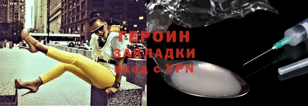 эйфоретик Магадан