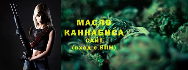 тгк Магас