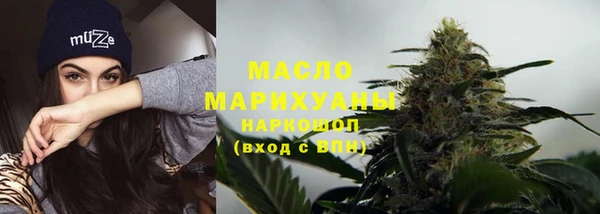 тгк Магас
