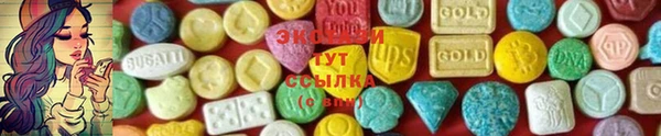 гашишное масло Мегион