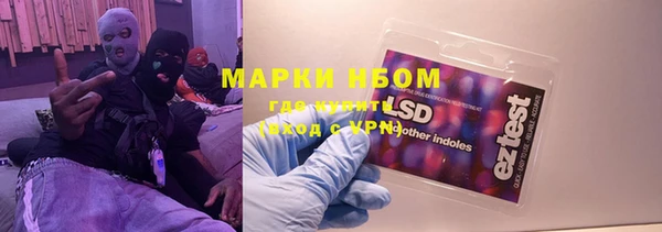 мефедрон Медногорск