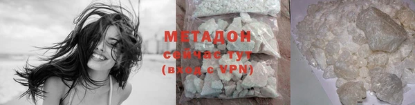 тгк Магас