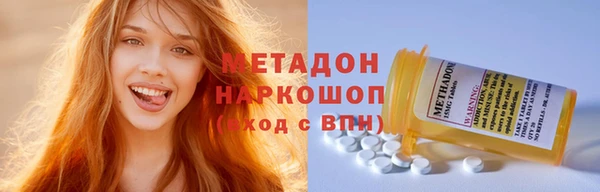 мефедрон VHQ Майский