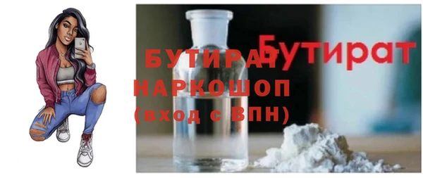 мефедрон Медногорск
