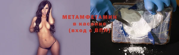 гашишное масло Мегион