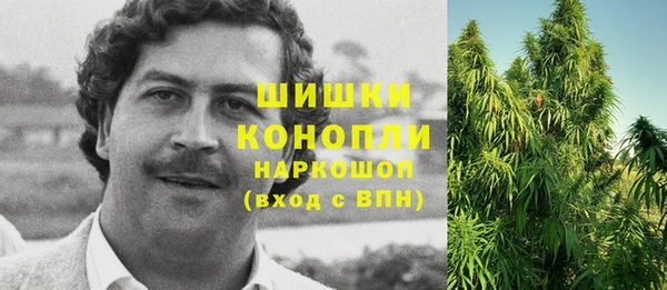 мефедрон Медногорск
