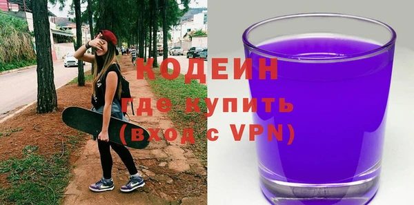 гашишное масло Мегион