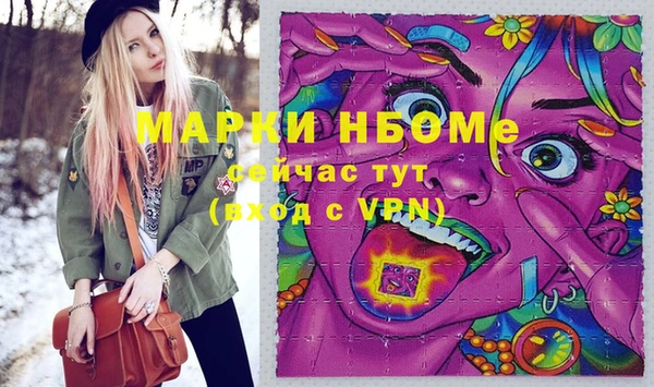 марки lsd Бугульма