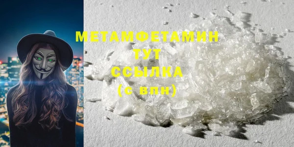 тгк Магас