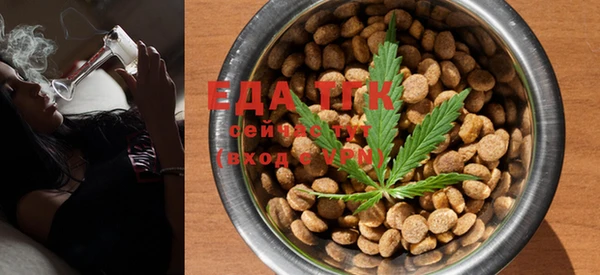 мефедрон VHQ Майский