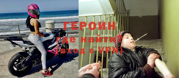 мефедрон VHQ Майский