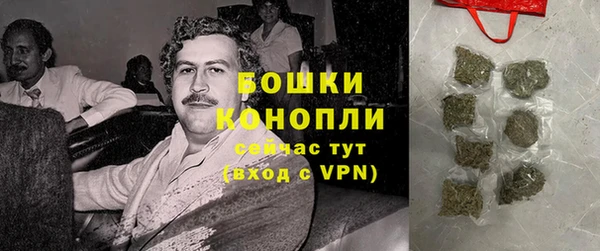 мефедрон VHQ Майский
