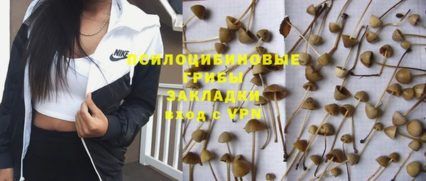 мефедрон VHQ Майский