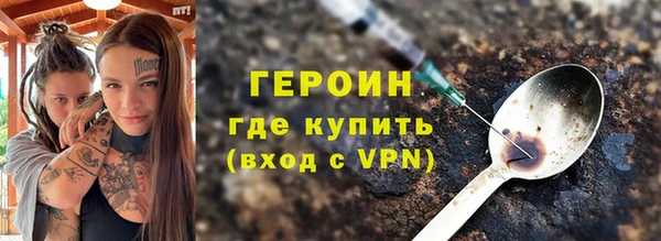 гашишное масло Мегион