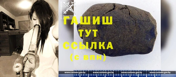мефедрон VHQ Майский