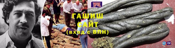 мефедрон Медногорск
