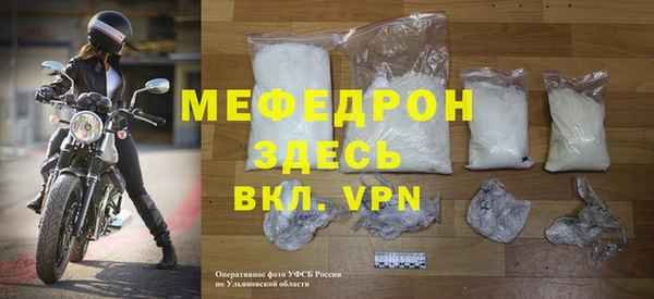 тгк Магас