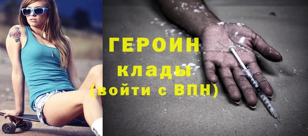 тгк Магас