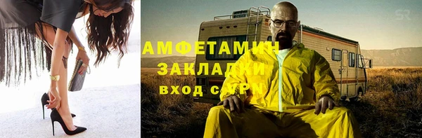 гашишное масло Мегион