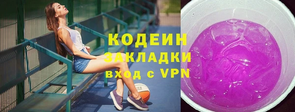 мефедрон Медногорск