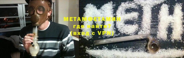 тгк Магас