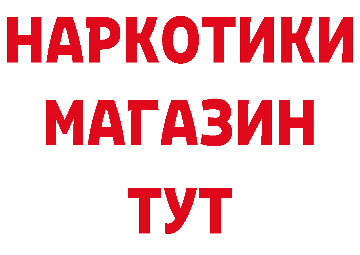 Купить закладку дарк нет наркотические препараты Рыльск