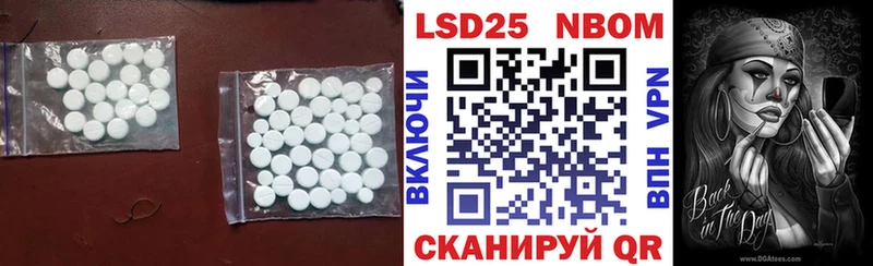 наркотики  Рыльск  ЛСД экстази кислота 