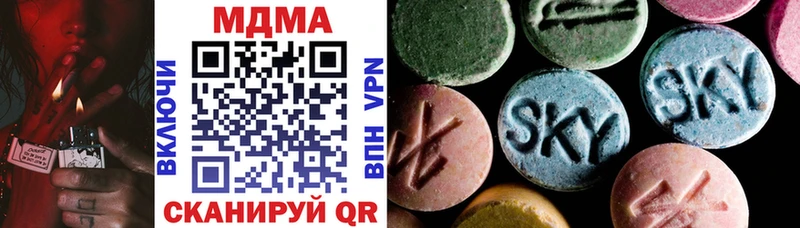 цены наркотик  Рыльск  МДМА VHQ 