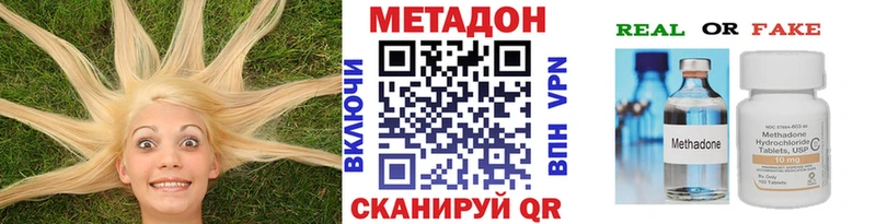 Метадон кристалл  Рыльск 