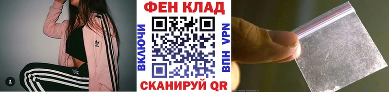 Метамфетамин винт дарнет шоп Рыльск
