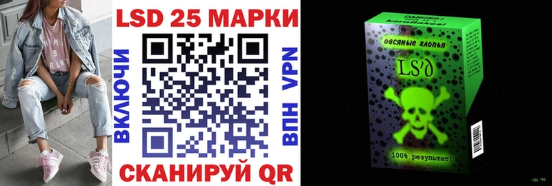 Марки NBOMe 1500мкг  Рыльск 
