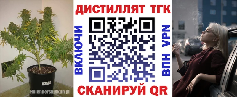 ТГК гашишное масло  закладки  Рыльск 