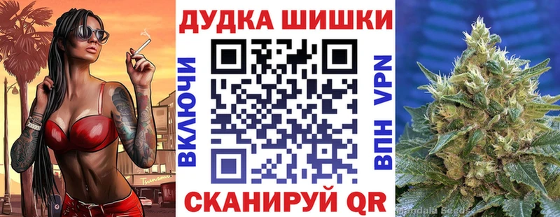 наркота  Рыльск  мега   Бошки марихуана план 